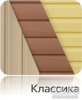 Лот: 25127536. Фото: 6. Виниловый сайдинг Grand Line гранд...