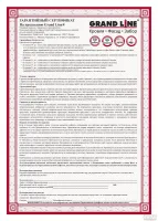 Лот: 25127536. Фото: 7. Виниловый сайдинг Grand Line гранд...
