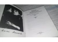 Лот: 11392931. Фото: 2. Серебряная ива, Анна Ахматова... Литература, книги