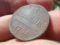 Лот: 14730074. Фото: 2. Очень нечастая копейка 1799 года... Монеты