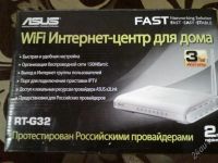 Лот: 2208317. Фото: 2. Маршрутизатор (роутер) Asus RT-G32... Сетевые устройства