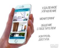 Лот: 18362993. Фото: 3. CTV-DP4102AHD комплект видеодомофона... Бытовая техника