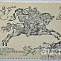 Лот: 12960309. Фото: 4. Марки СССР. История отечественной...