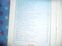 Лот: 7399729. Фото: 4. Все сказки в одной книжке.Внимательно...
