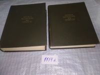 Лот: 6481996. Фото: 10. оз...вбр. (23..013) Мишель Монтень...