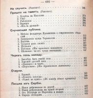 Лот: 17760402. Фото: 9. Глеб Успенский. тома 1,5 ( 2 книги...