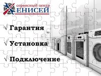 Лот: 25316913. Фото: 4. Встраиваемый духовой шкаф (04949... Красноярск