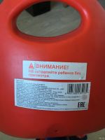 Лот: 13736619. Фото: 3. Велосипед трехколесный