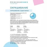 Лот: 22865924. Фото: 11. Estel Professional - Крем-краска...