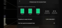 Лот: 23272771. Фото: 6. Dji Air 2s Fly More Combo