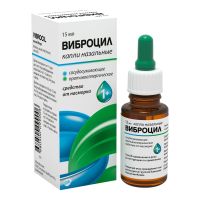 Лот: 23717100. Фото: 2. Виброцил капли наз. 15мл. Медицина