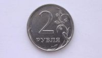 Лот: 6810772. Фото: 8. Брак 2 рубля 2013 года непрочекан
