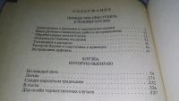 Лот: 6706723. Фото: 12. ок...Блузки, Нина Ерзенкова, В...
