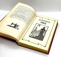 Лот: 24566750. Фото: 5. 📙 Только час. Проза русских писательниц...