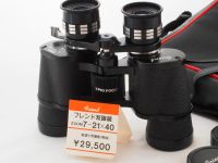 Лот: 9906430. Фото: 3. Японский бинокль с зум-увеличением... Фото, видеокамеры, оптика