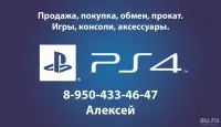 Лот: 19938154. Фото: 2. Watch Dogs PS3 / Лицензионный... Игровые приставки, консоли, видеоигры