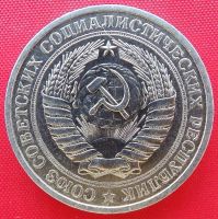 Лот: 4558838. Фото: 2. (№3482) 1 рубль 1980 (СССР). Монеты