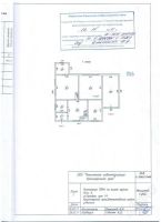 Лот: 2099542. Фото: 3. Продам новый шикарный коттедж... Недвижимость