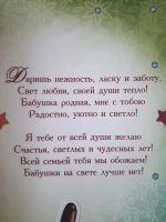 Лот: 18744832. Фото: 10. Поздравительные открытки для дочки...