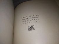 Лот: 20823465. Фото: 8. (3092335)Буколики. Георгики. Энеида...