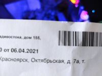 Лот: 17860250. Фото: 2. Видеокарта gtx 1660 6gb. Комплектующие