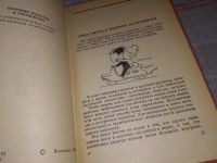 Лот: 13130305. Фото: 8. Read and Speak - Читай и говори...