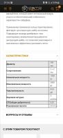 Лот: 17583486. Фото: 6. Сабвуфер и усилитель наминал 1500...