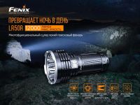 Лот: 21578911. Фото: 7. Фонарь Fenix LR50R