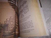 Лот: 18016023. Фото: 16. (1092355)Овчинников Владимир...