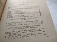 Лот: 18410115. Фото: 8. Н. В. Гоголь. Собрание сочинений...