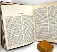 Лот: 22836603. Фото: 13. 📕 В. Березкин, О. Фельдман. Советский...
