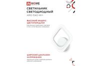 Лот: 25313916. Фото: 5. Светильник IN HOME Elegant
