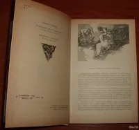 Лот: 13776435. Фото: 4. Ирасек Алоис. Исторические произведения...