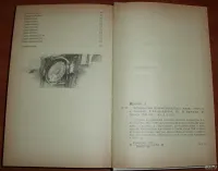 Лот: 13776435. Фото: 6. Ирасек Алоис. Исторические произведения...