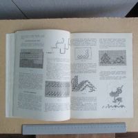 Лот: 22198838. Фото: 6. Альбом Художественная вышивка...