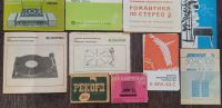 Лот: 25339513. Фото: 3. Руководство по эксплуатации... Бытовая техника