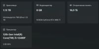 Лот: 23277085. Фото: 7. Мощный игровой компьютер i5/3060Ti...