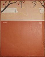 Лот: 19070873. Фото: 2. Журнал Юность № 10 от 1972 СССР. Журналы, газеты, каталоги