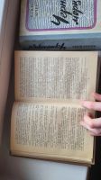 Лот: 20549994. Фото: 2. Книги: Достоевский, Кучер, Мамин-Сибиряк... Литература, книги
