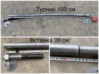 Лот: 25810213. Фото: 2. Турник распорный в проем 110-130... Тренажеры, комплексы
