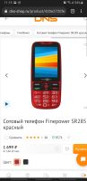 Лот: 19222192. Фото: 2. Новый Сотовый телефон Finepower... Смартфоны, связь, навигация