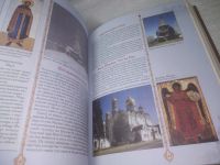 Лот: 25507919. Фото: 10. оз..(00-36) Золотая книга русской...