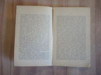 Лот: 25080017. Фото: 5. старинная книга брошюра Брызгалов...
