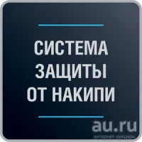 Лот: 25780615. Фото: 12. Новый Утюг Rowenta Focus Excel...