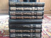 Лот: 1893922. Фото: 2. Артур Конан Дойль (собрание из... Литература, книги