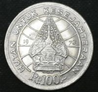 Лот: 10488011. Фото: 2. Экзотика с рубля (9543) Индонезия. Монеты