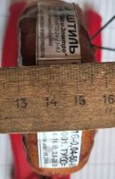 Лот: 19970902. Фото: 3. трансформатор выход 16, 28 вольт. Красноярск