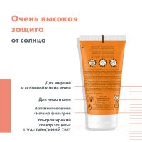 Лот: 23985445. Фото: 5. Авен Клинанс Солнцезащитный флюид...