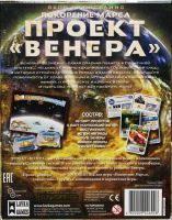 Лот: 11791073. Фото: 3. Дополнение к игре Покорение Марса... Красноярск