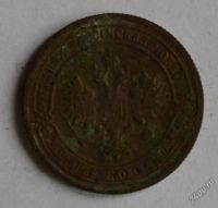 Лот: 12738188. Фото: 2. 1 копейка 1903 (125). Монеты